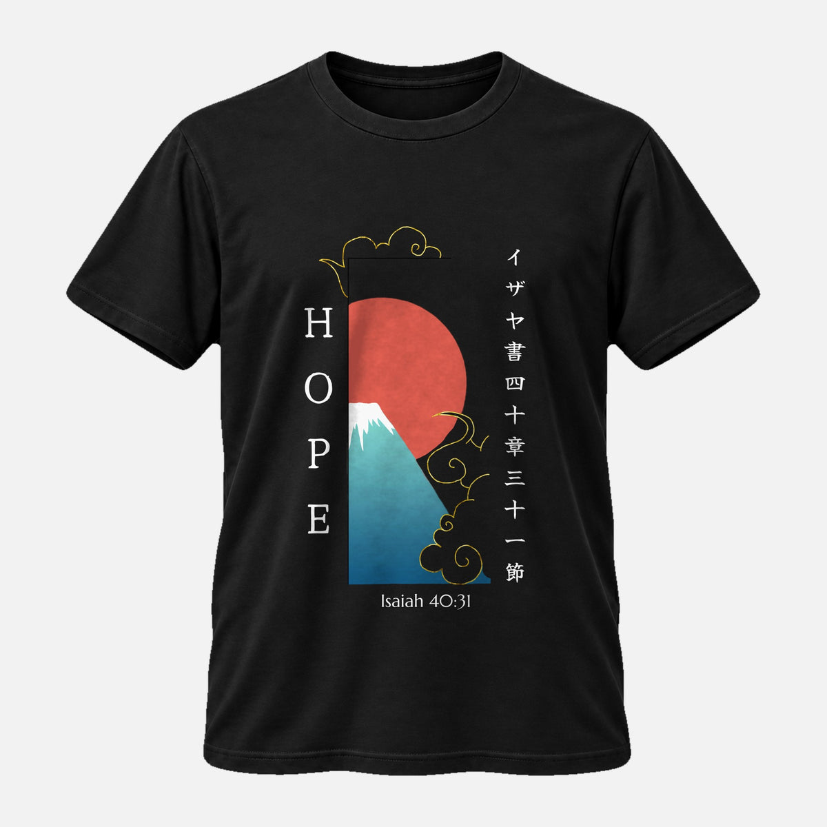 Hope Isaiah 40:31 (Black) - Japan Mission Classic Tee